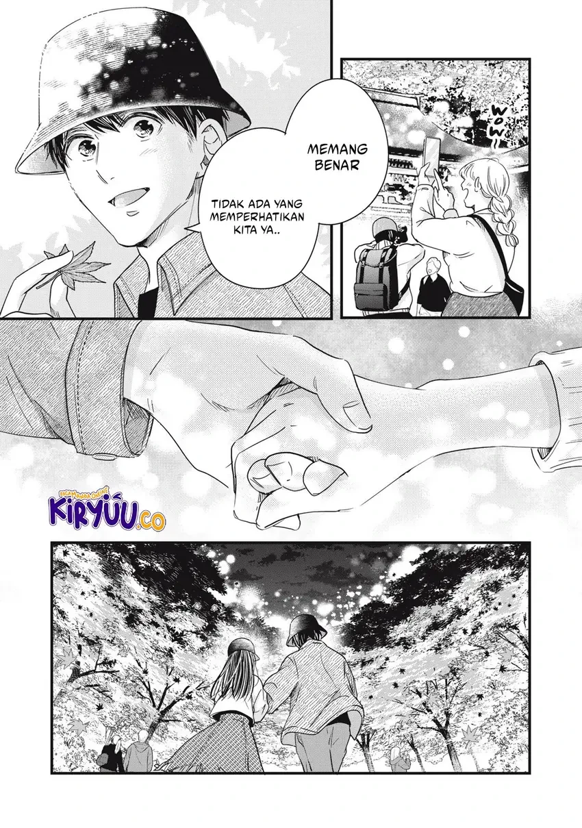 Halaman 7 — Kyou mo Veranda de Chapter 88