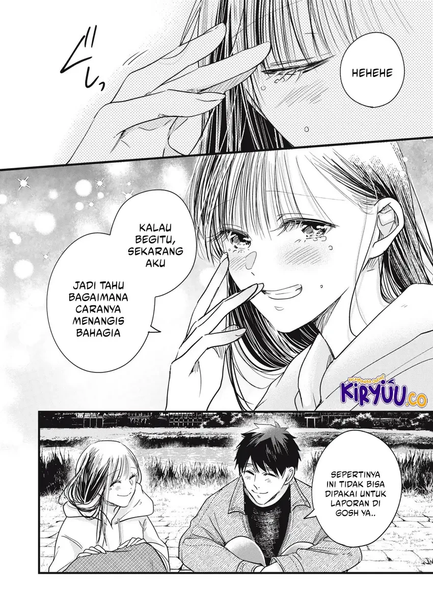 Halaman 12 — Kyou mo Veranda de Chapter 88