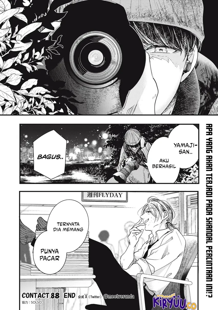 Halaman 14 — Kyou mo Veranda de Chapter 88