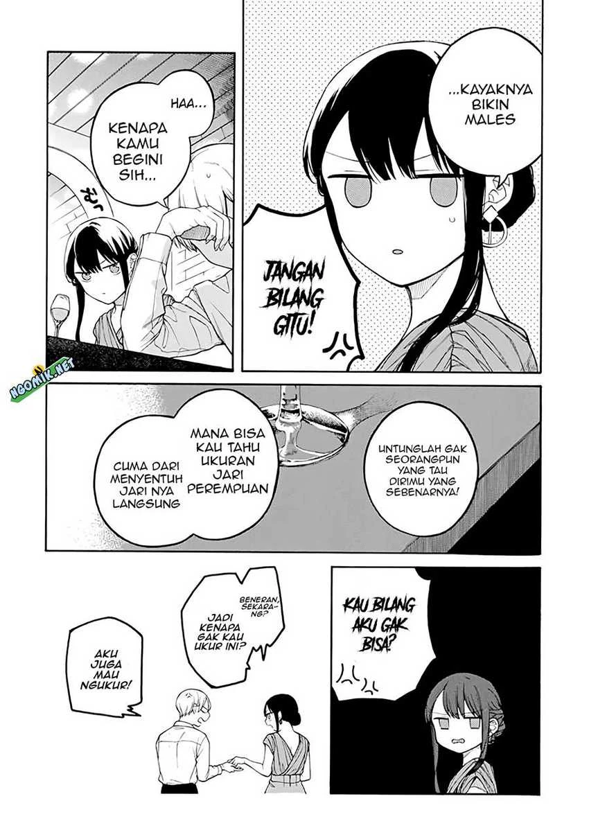 Halaman 3 — Naka no Warui Iinazuke no Hanashi Chapter 35