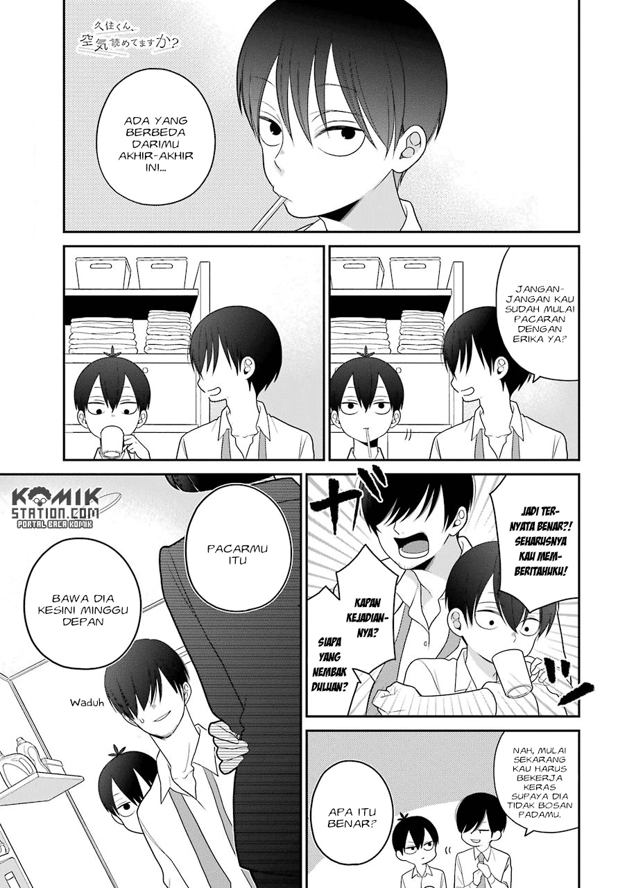 Halaman 3 — Kuzumi-kun, Kuuki Yometemasu ka? Chapter 46