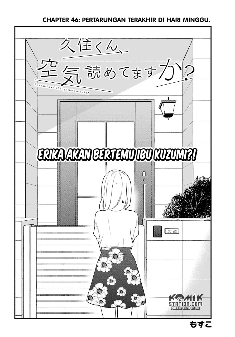 Halaman 4 — Kuzumi-kun, Kuuki Yometemasu ka? Chapter 46
