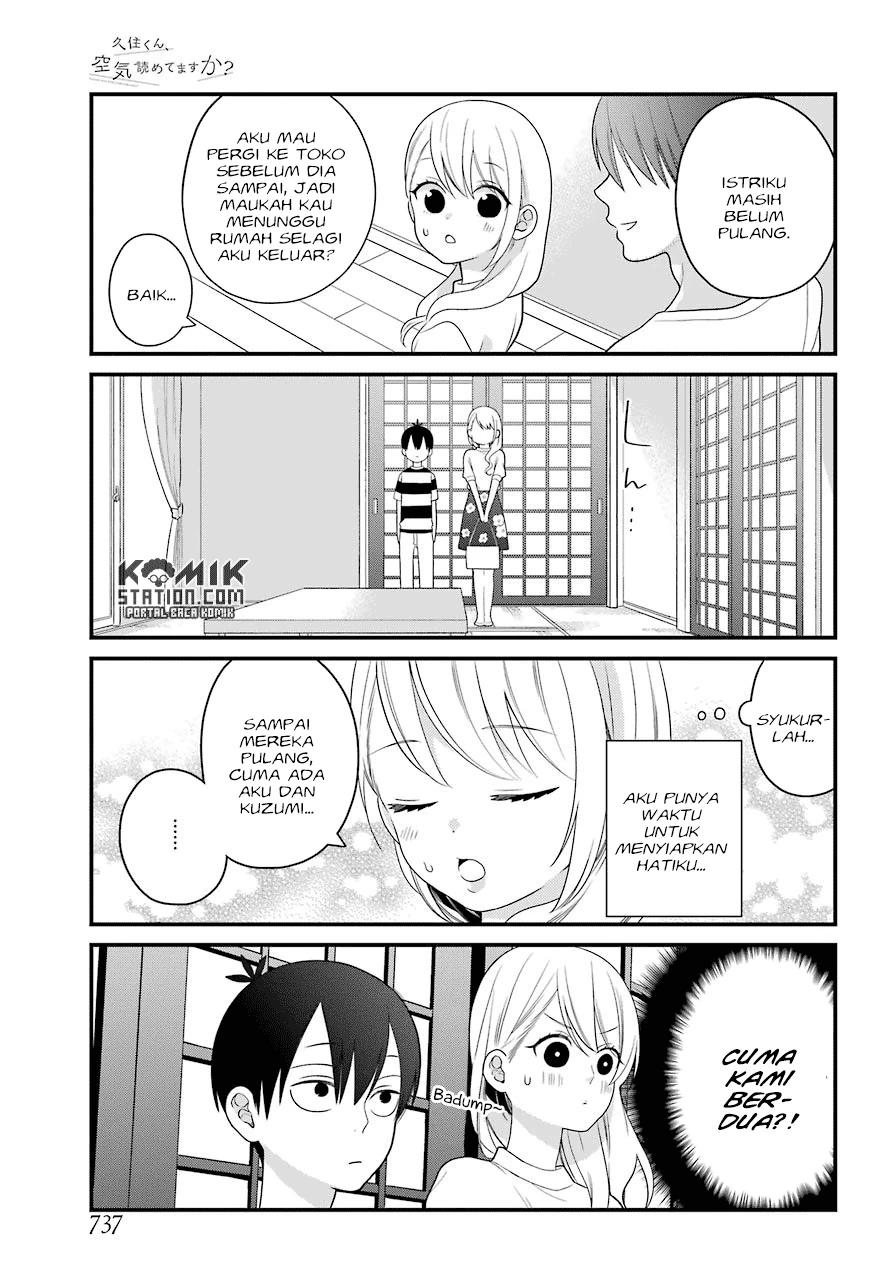 Halaman 6 — Kuzumi-kun, Kuuki Yometemasu ka? Chapter 46