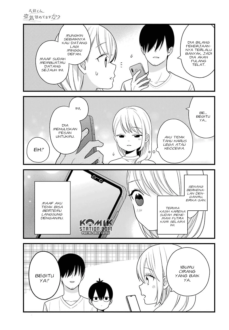 Halaman 17 — Kuzumi-kun, Kuuki Yometemasu ka? Chapter 46