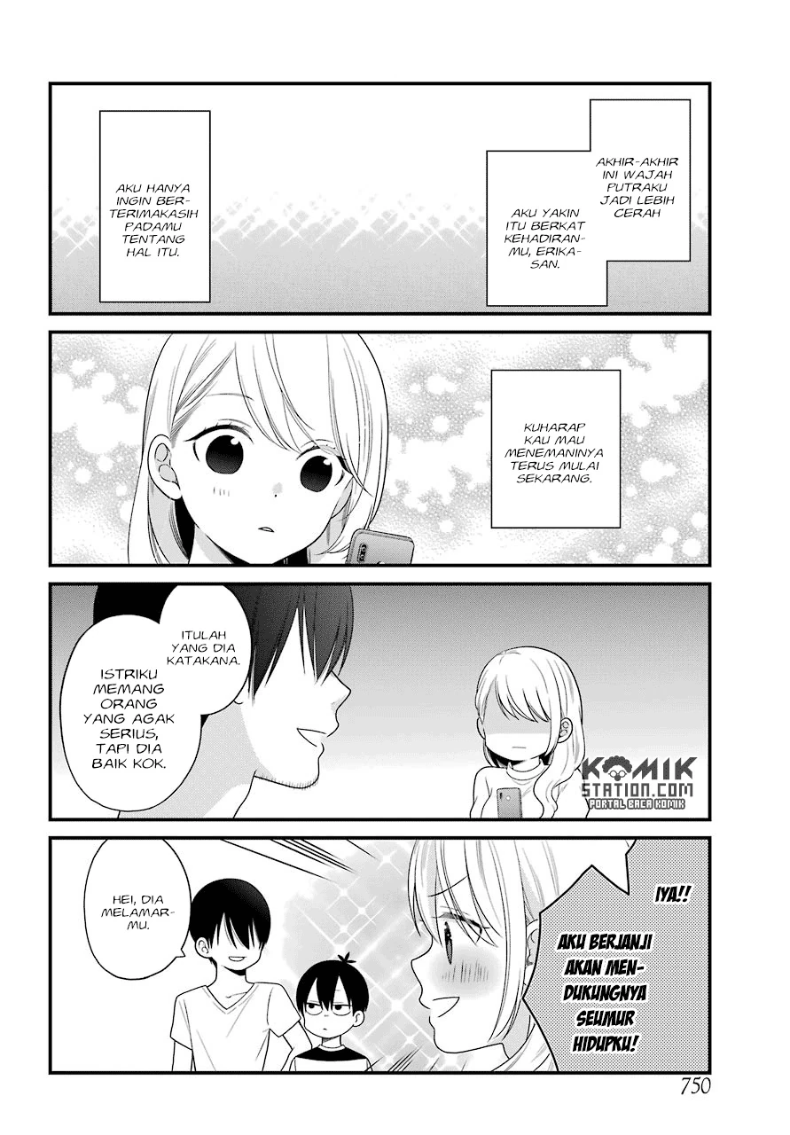 Halaman 18 — Kuzumi-kun, Kuuki Yometemasu ka? Chapter 46