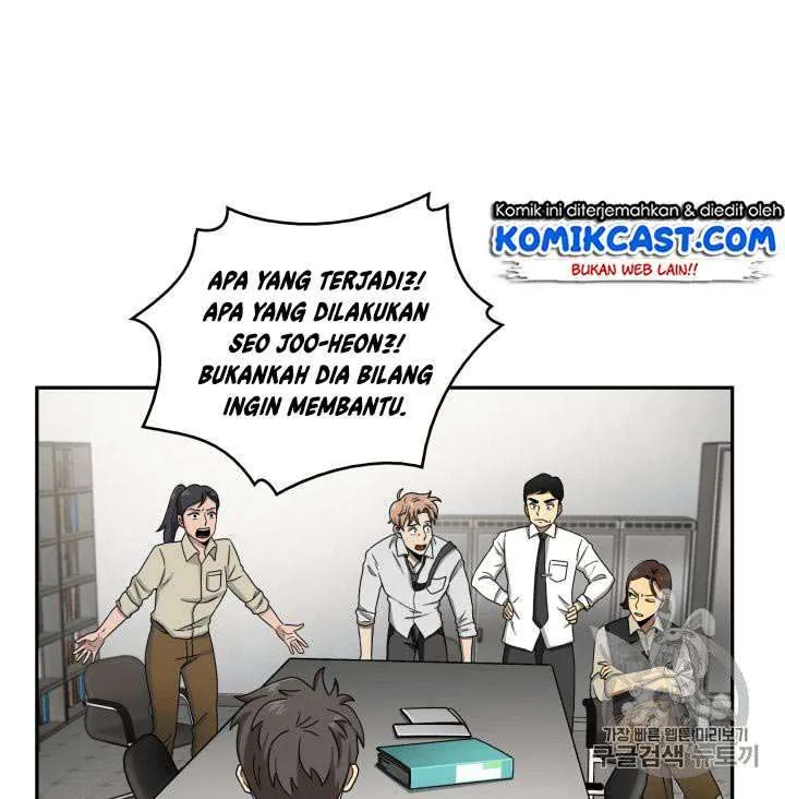 Halaman 11 — Tomb Raider King Chapter 104