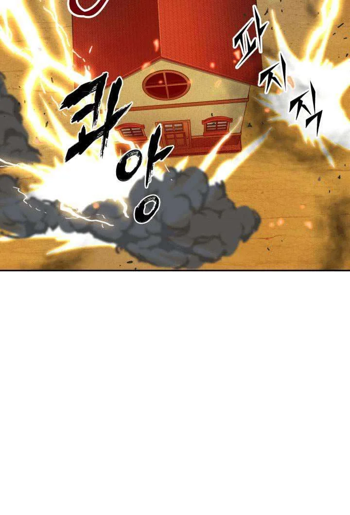 Halaman 93 — Tomb Raider King Chapter 104