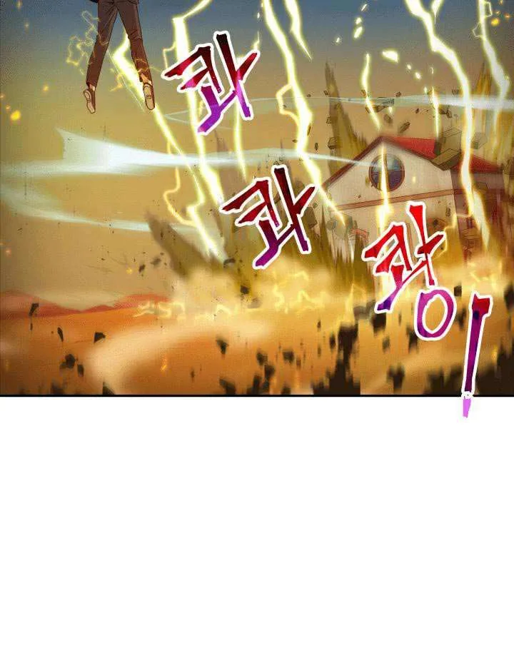 Halaman 100 — Tomb Raider King Chapter 104