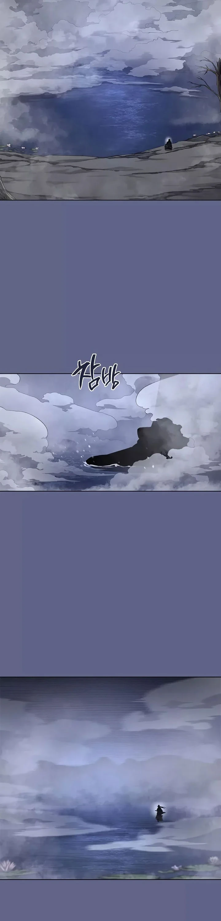 Halaman 3 — Heavenly Demon Reborn! Chapter 214