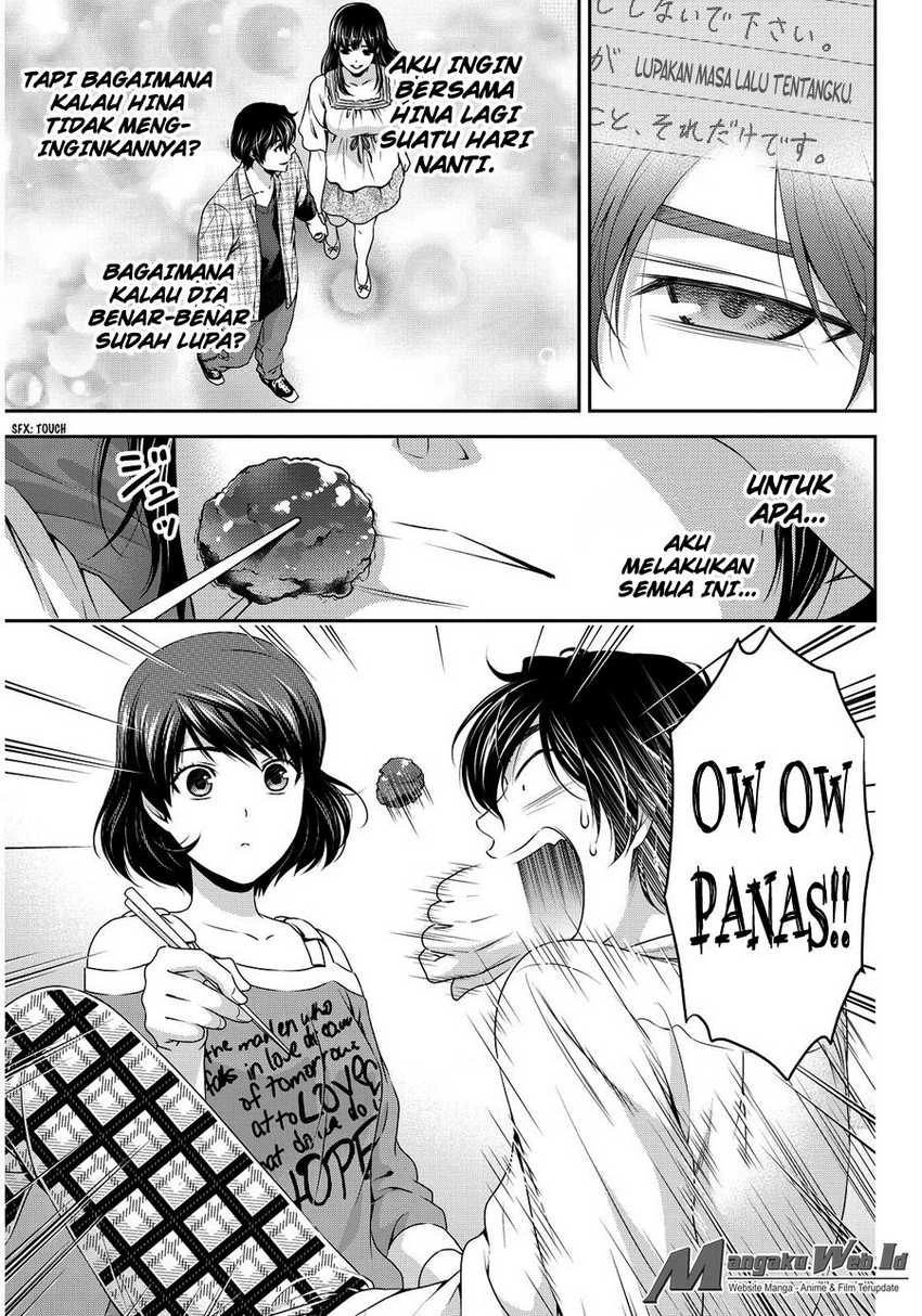 Halaman 12 — Domestic na Kanojo Chapter 78