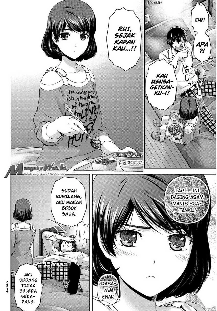 Halaman 13 — Domestic na Kanojo Chapter 78