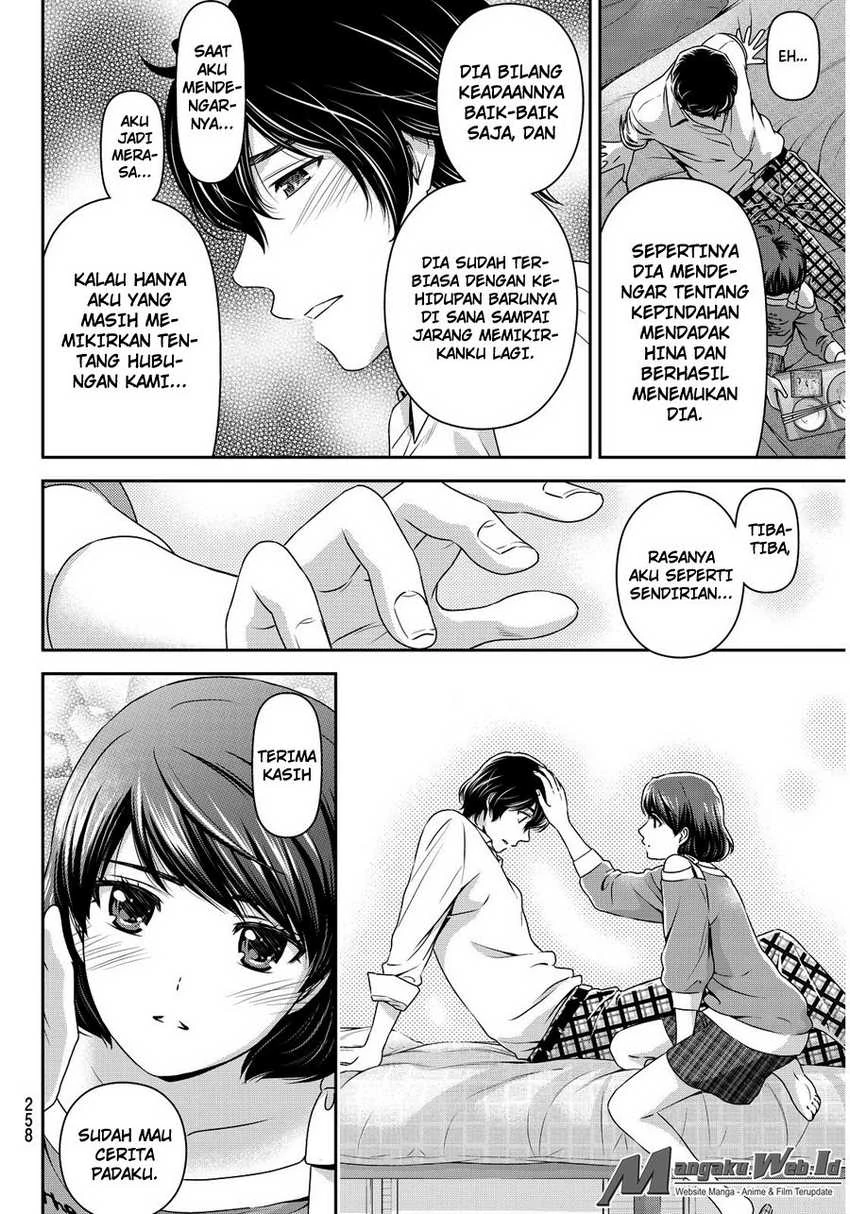 Halaman 17 — Domestic na Kanojo Chapter 78