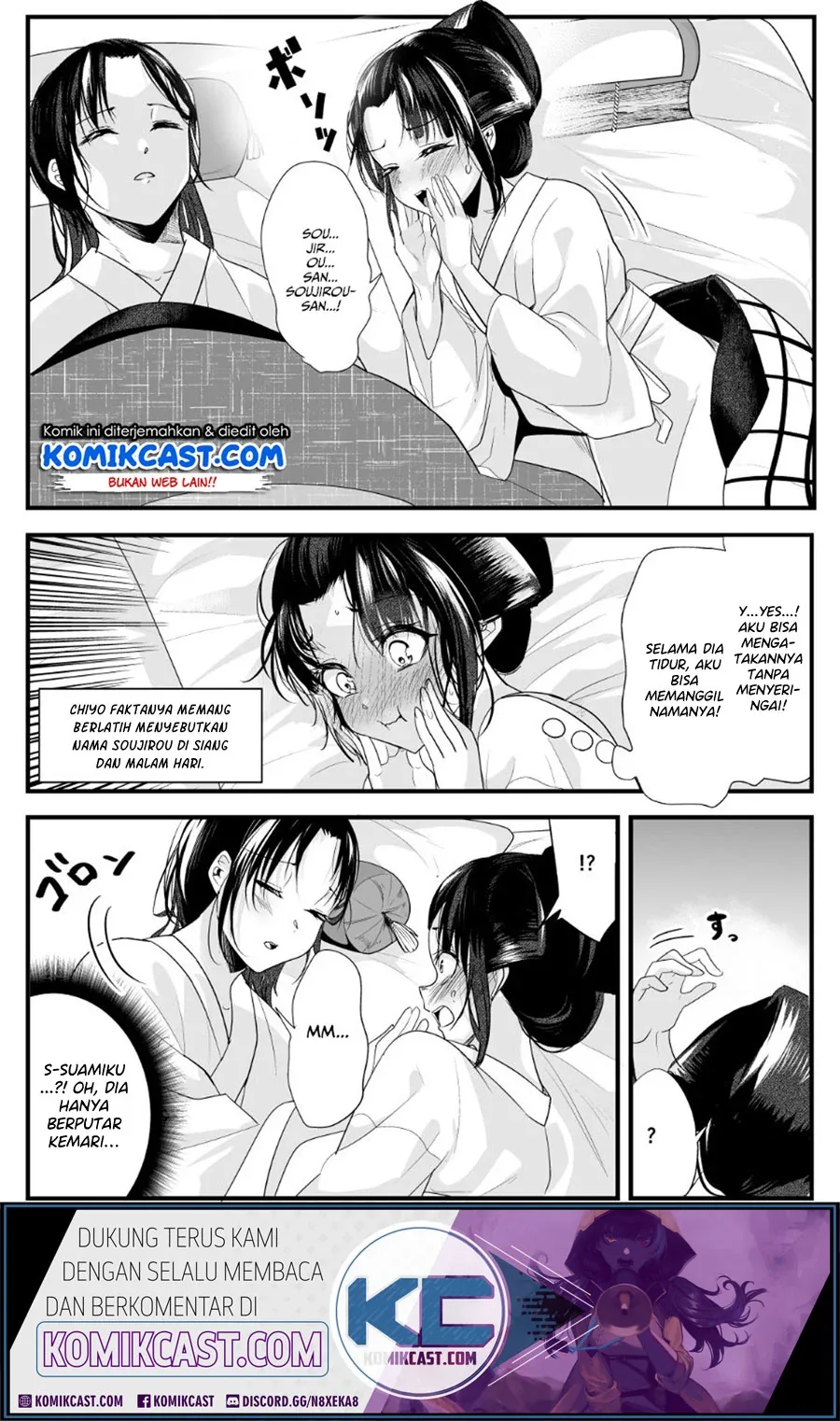 Halaman 3 — Totsuidekita Yome ga Aisouwarai Bakari shiteru Chapter 19