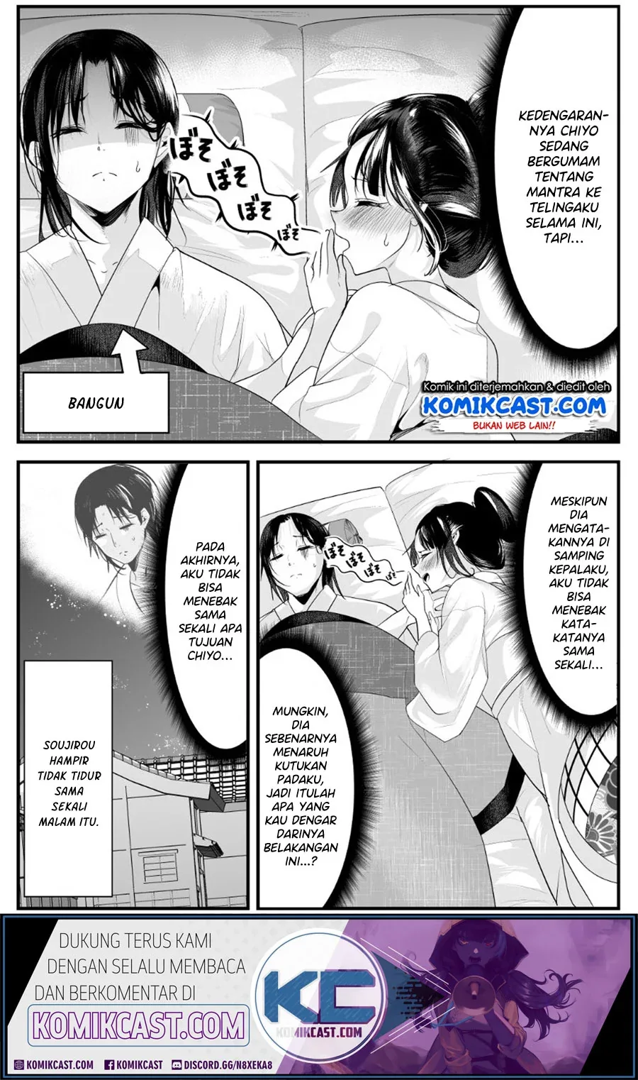 Halaman 5 — Totsuidekita Yome ga Aisouwarai Bakari shiteru Chapter 19