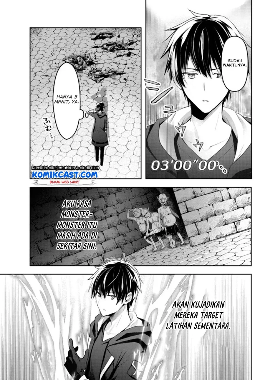 Halaman 12 — Yuusha Party wo Oidasareta Kiyoubinbou: Party Jijou de Fuyo Jutsushi wo Yatteita Kenshi, Bannou e to Itaru Chapter 1.2
