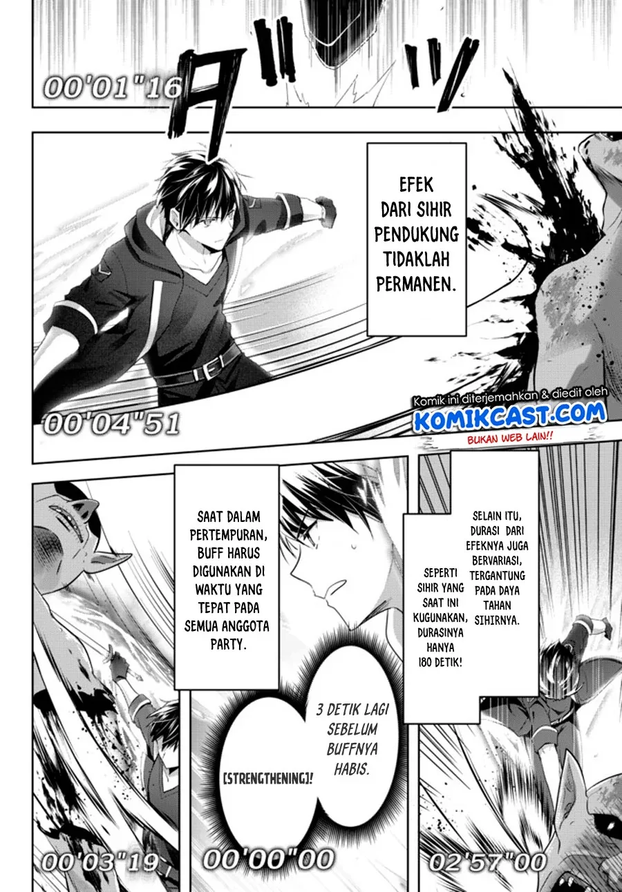 Halaman 13 — Yuusha Party wo Oidasareta Kiyoubinbou: Party Jijou de Fuyo Jutsushi wo Yatteita Kenshi, Bannou e to Itaru Chapter 1.2