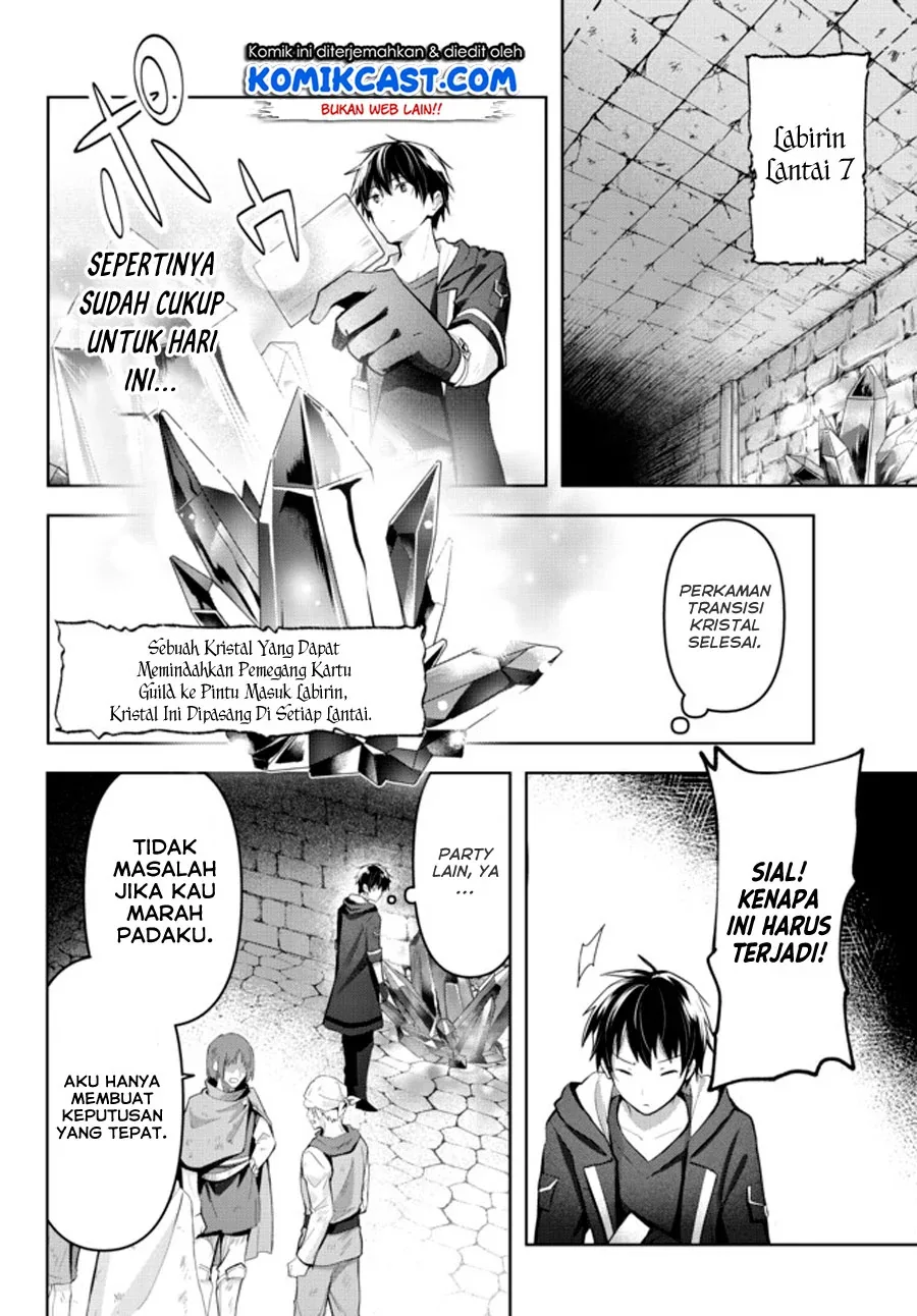 Halaman 17 — Yuusha Party wo Oidasareta Kiyoubinbou: Party Jijou de Fuyo Jutsushi wo Yatteita Kenshi, Bannou e to Itaru Chapter 1.2