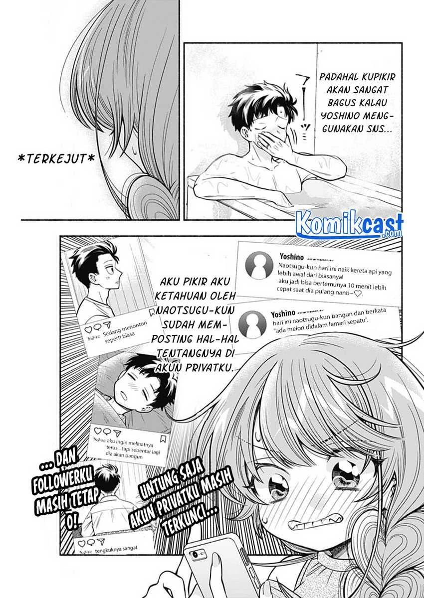 Halaman 5 — Marriage Gray Chapter 14