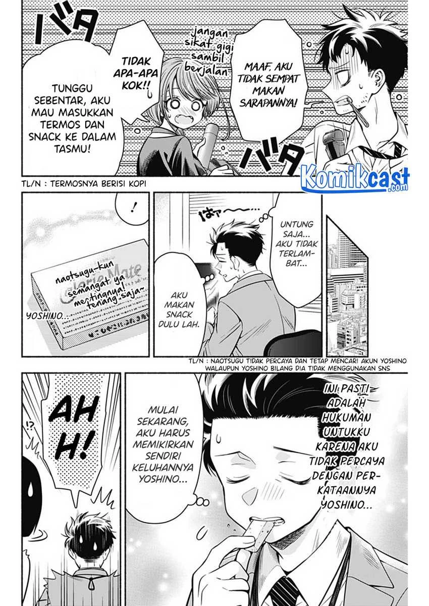 Halaman 8 — Marriage Gray Chapter 14