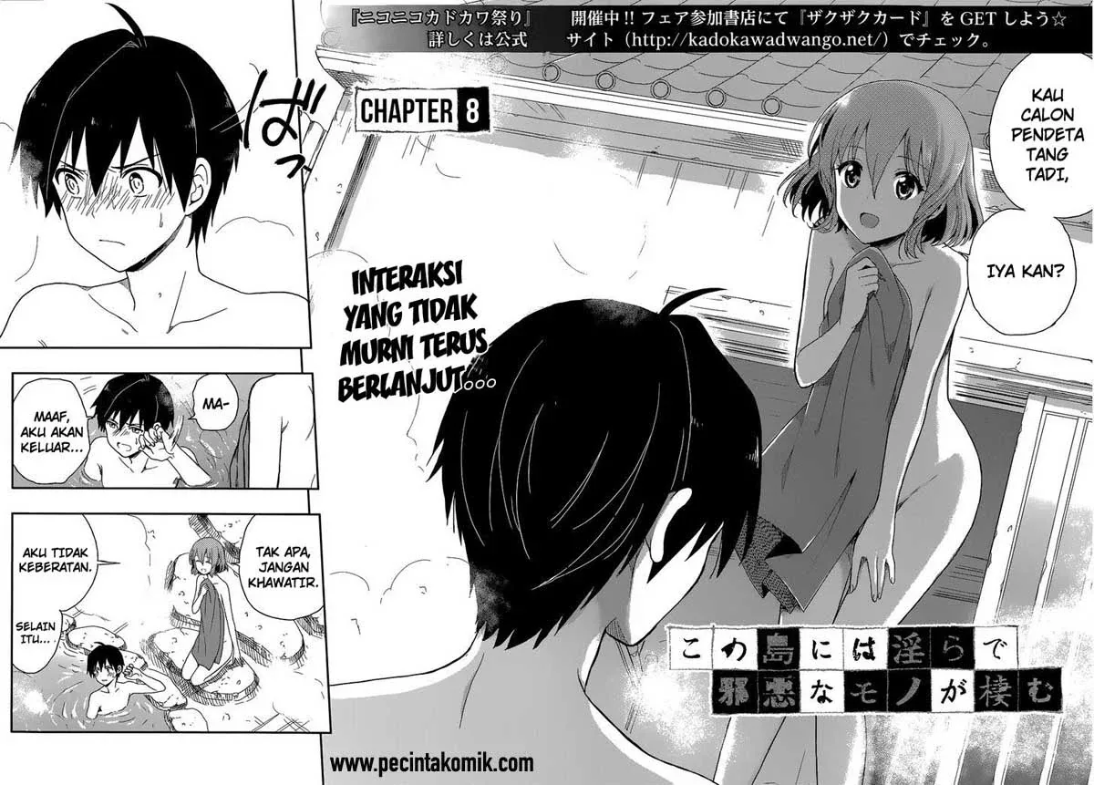 Halaman 3 — Kono Shima ni wa Midara de Jaaku na Mono ga Sumu Chapter 8