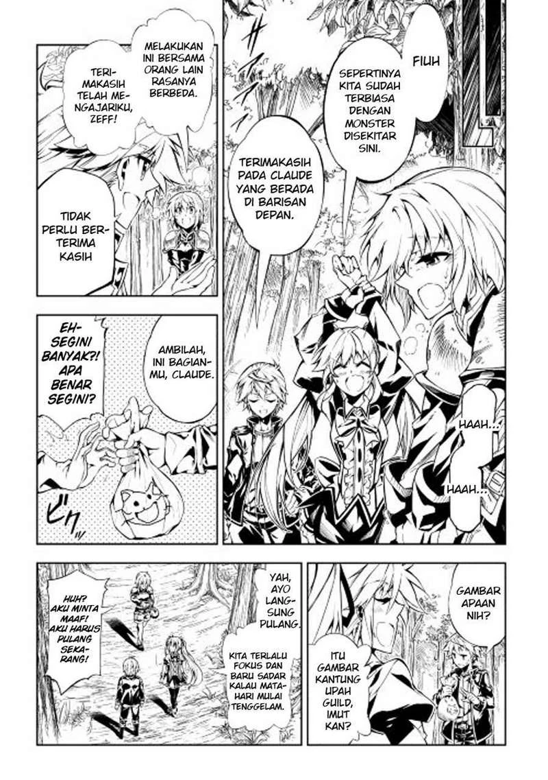 Halaman 17 — Kouritsuchuu Madoushi, Daini no Jinsei de Madou wo Kiwameru Chapter 12