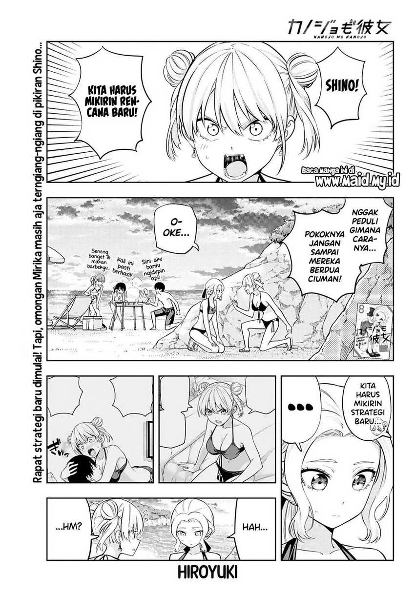 Halaman 3 — Kanojo mo Kanojo Chapter 79