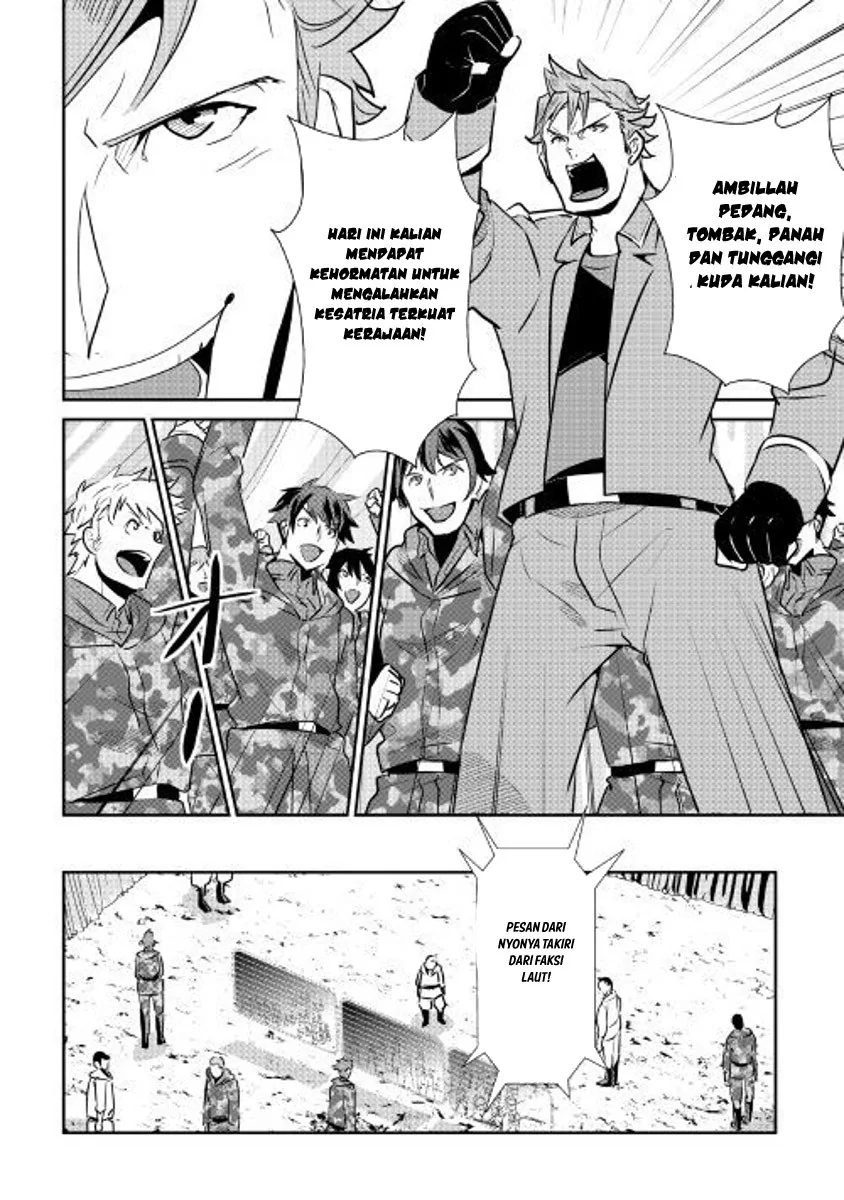 Halaman 13 — Shiro no Koukoku Monogatari Chapter 55