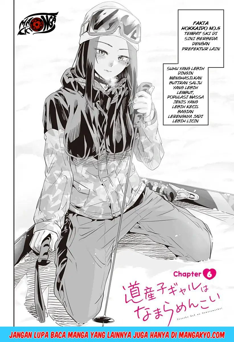 Halaman 3 — Dosanko Gal wa Namara Menkoi Chapter 6