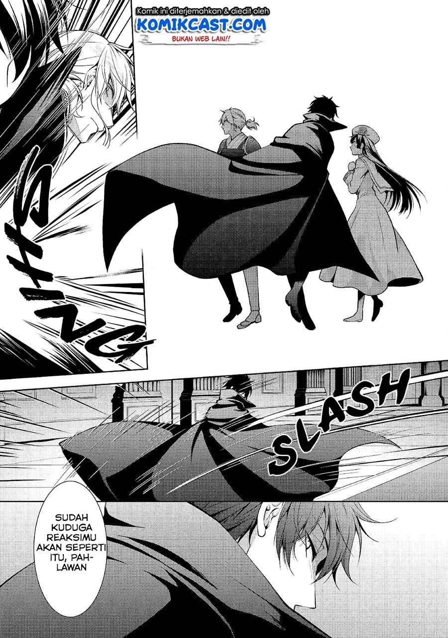 Halaman 3 — Kondo koso Shiawase ni Narimasu! Chapter 21