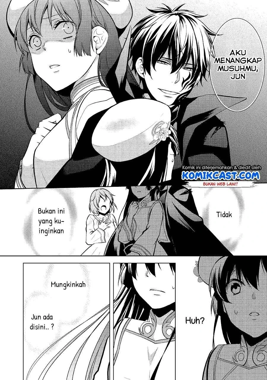 Halaman 15 — Kondo koso Shiawase ni Narimasu! Chapter 21