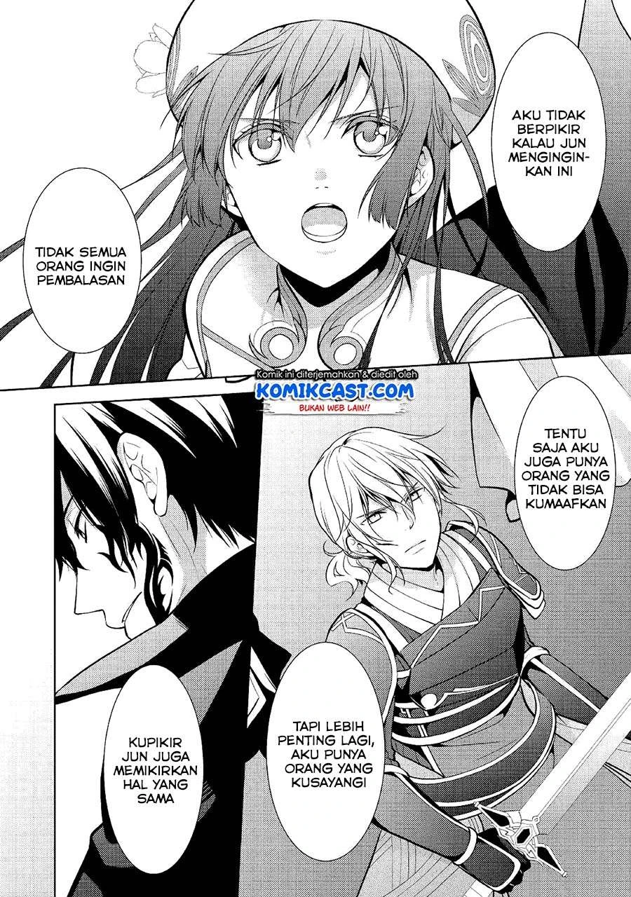 Halaman 17 — Kondo koso Shiawase ni Narimasu! Chapter 21