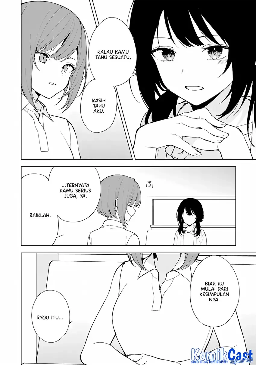 Halaman 6 — Chikan Saresou ni Natteiru S-kyuu Bishoujo wo Tasuketara Tonari no Seki no Osananajimi datta Chapter 84