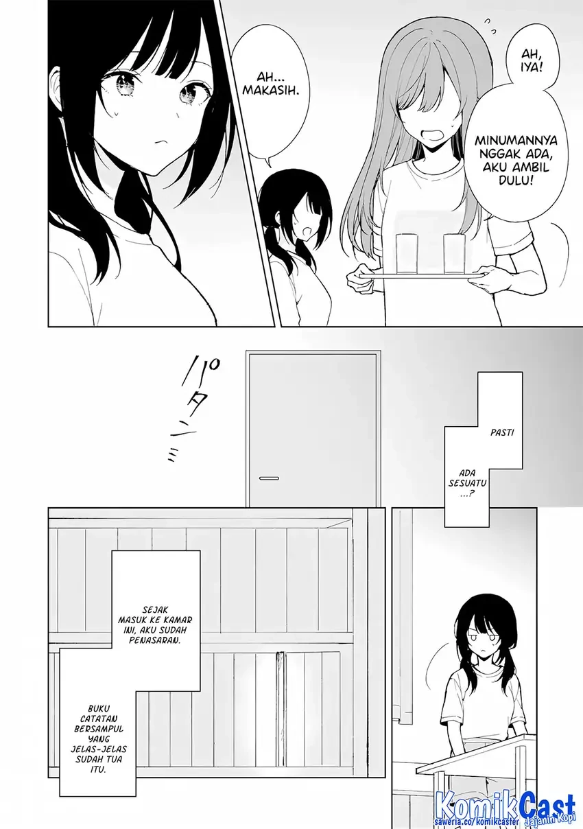 Halaman 17 — Chikan Saresou ni Natteiru S-kyuu Bishoujo wo Tasuketara Tonari no Seki no Osananajimi datta Chapter 84