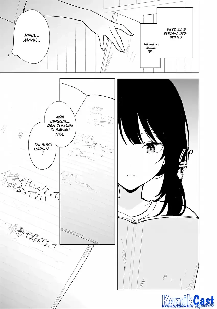 Halaman 18 — Chikan Saresou ni Natteiru S-kyuu Bishoujo wo Tasuketara Tonari no Seki no Osananajimi datta Chapter 84