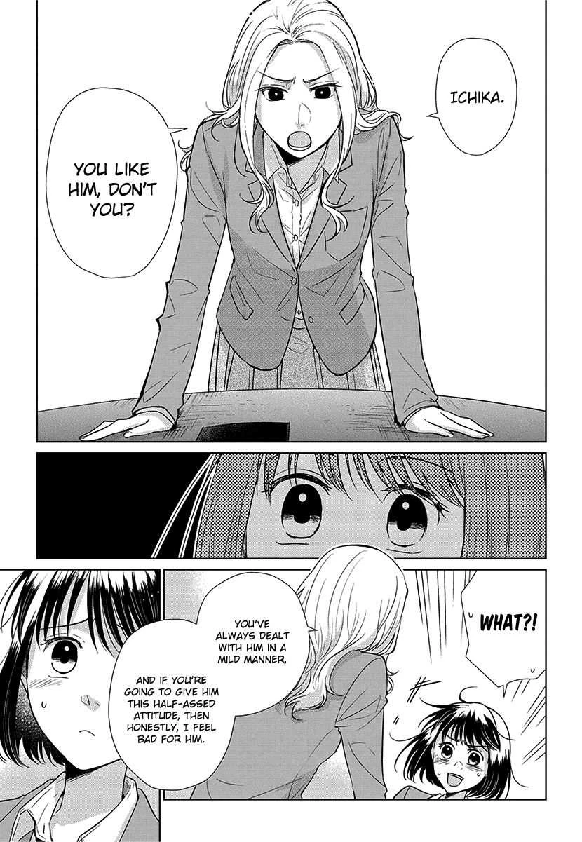 Halaman 5 — Koi to Yobu ni wa Kimochi Warui Chapter 53