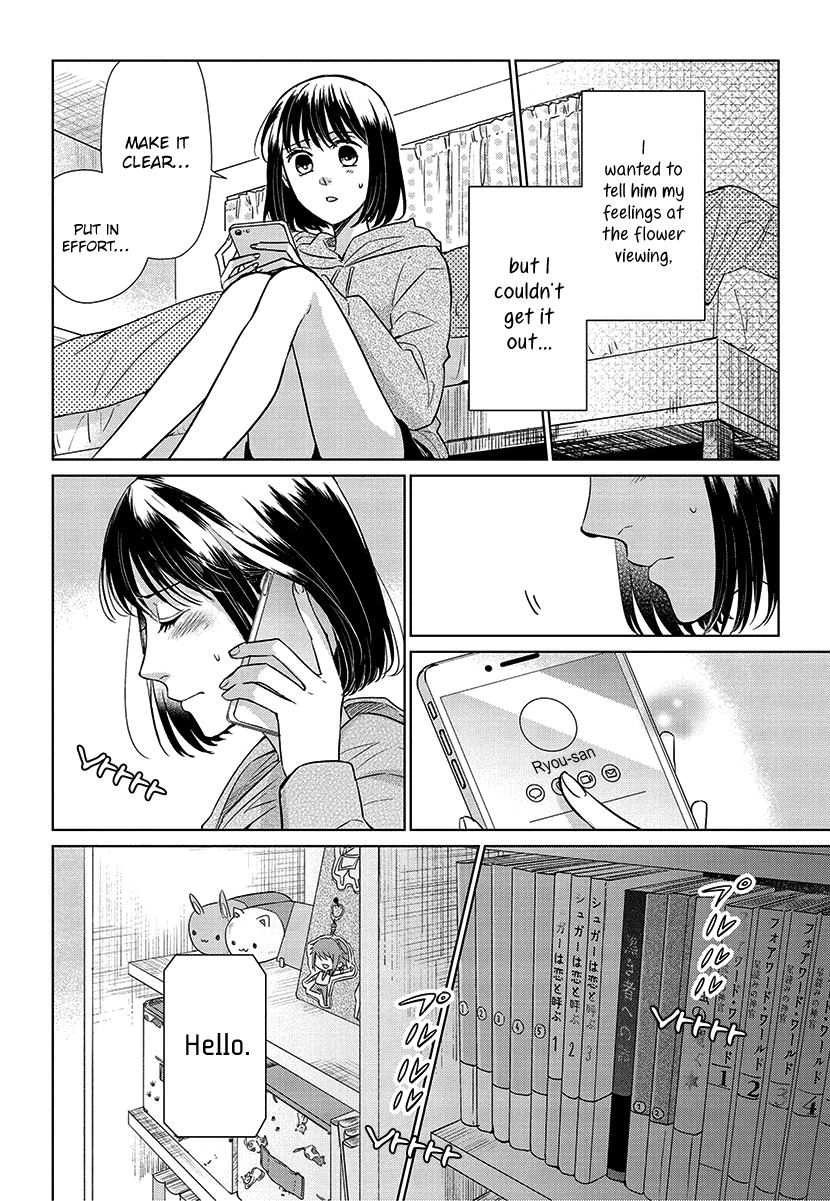 Halaman 12 — Koi to Yobu ni wa Kimochi Warui Chapter 53