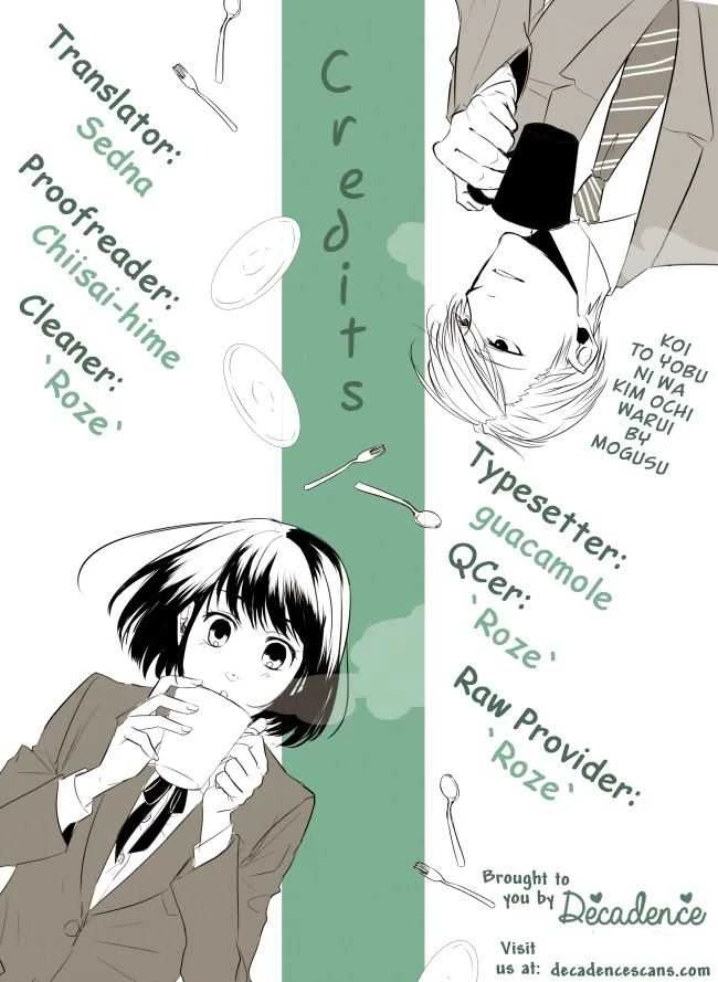 Halaman 19 — Koi to Yobu ni wa Kimochi Warui Chapter 53
