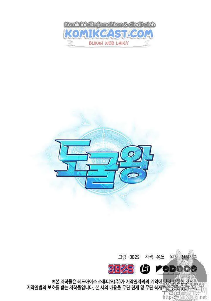 Halaman 107 — Tomb Raider King Chapter 62