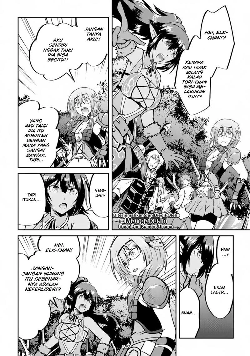 Halaman 12 — Maken no Daydreamer Chapter 29