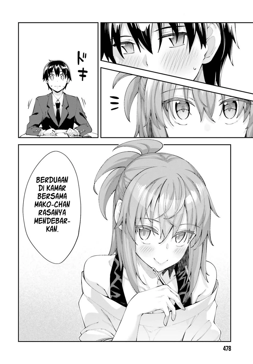 Halaman 13 — Sakurai-san wa Kizuite Hoshii Chapter 17