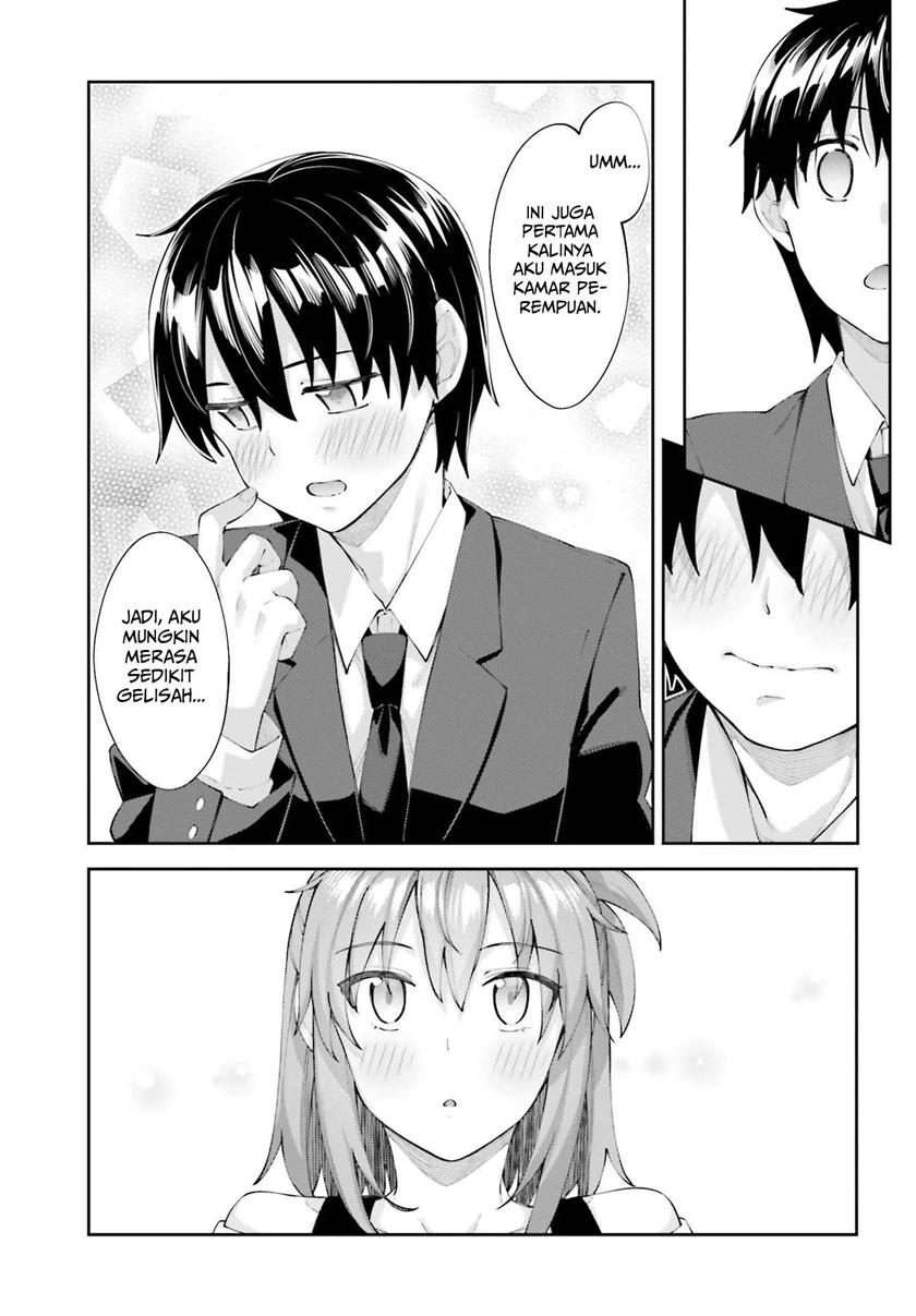 Halaman 14 — Sakurai-san wa Kizuite Hoshii Chapter 17