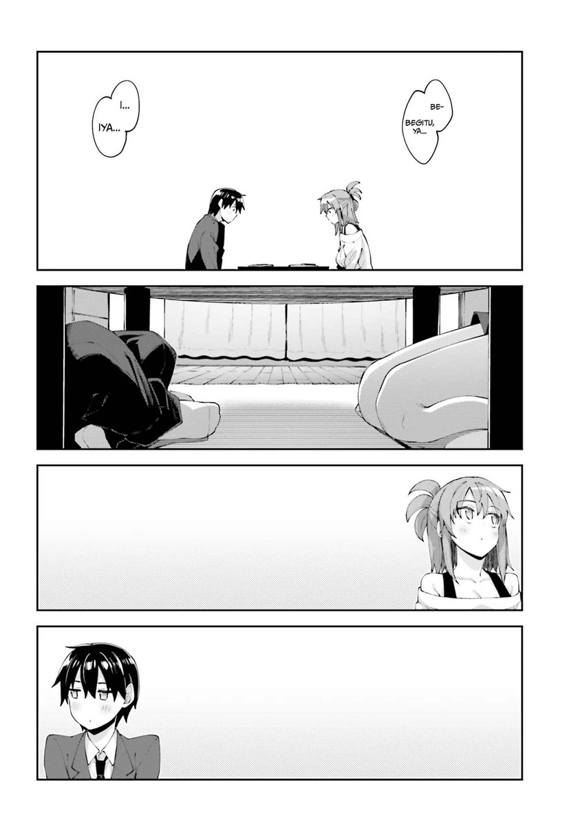 Halaman 15 — Sakurai-san wa Kizuite Hoshii Chapter 17