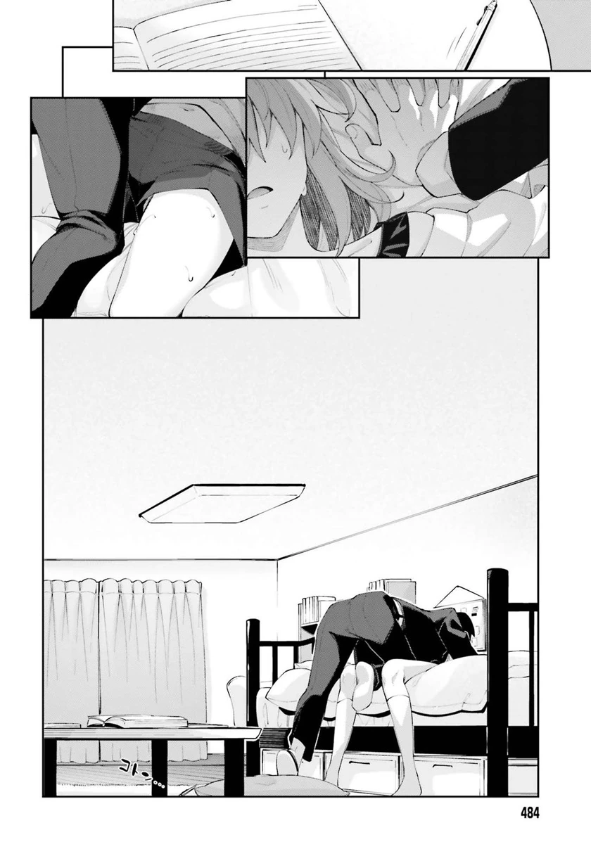 Halaman 19 — Sakurai-san wa Kizuite Hoshii Chapter 17
