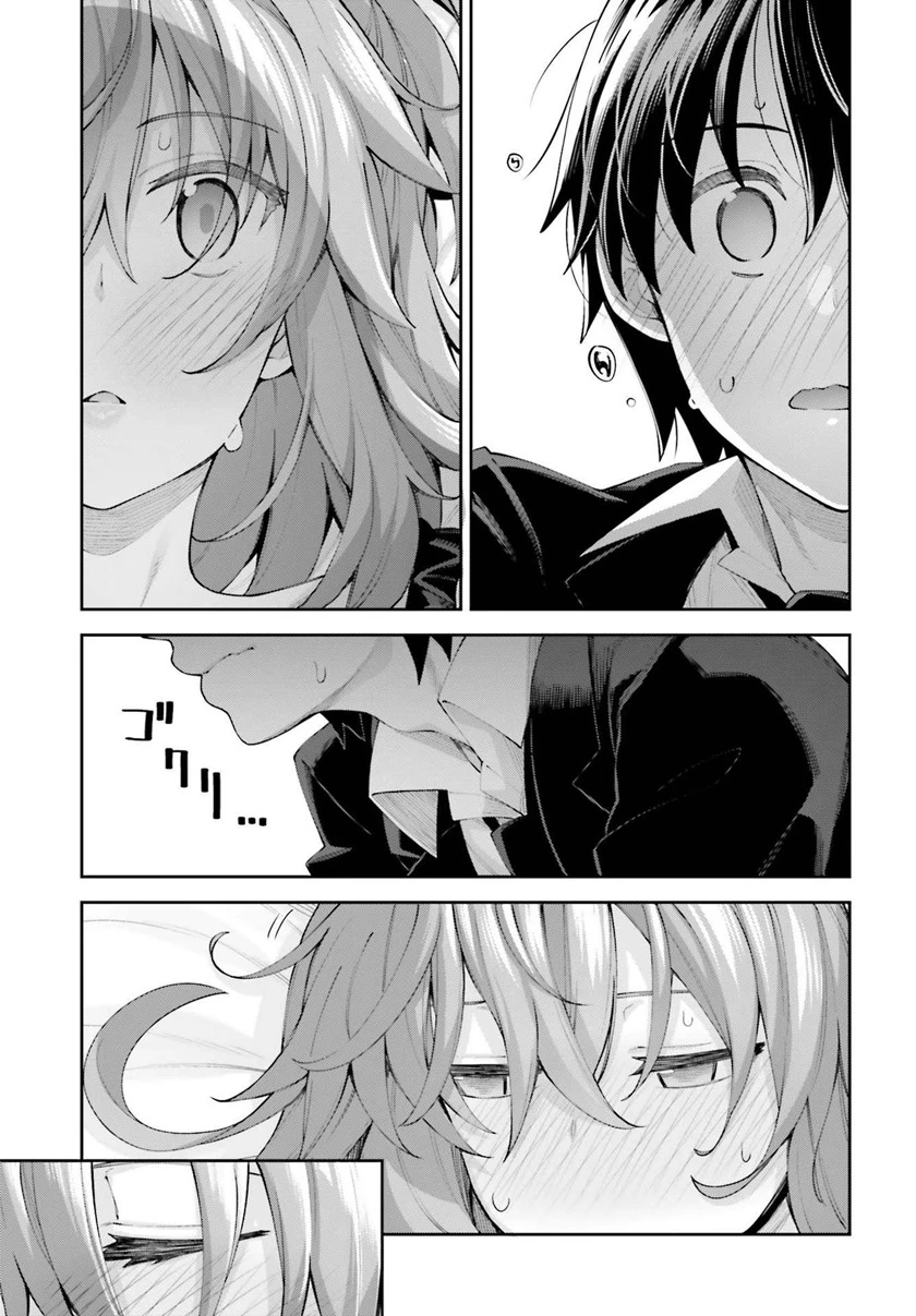 Halaman 20 — Sakurai-san wa Kizuite Hoshii Chapter 17