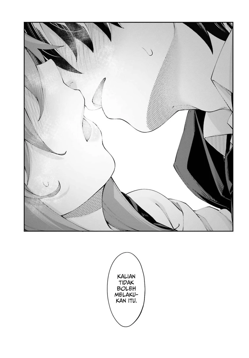 Halaman 23 — Sakurai-san wa Kizuite Hoshii Chapter 17