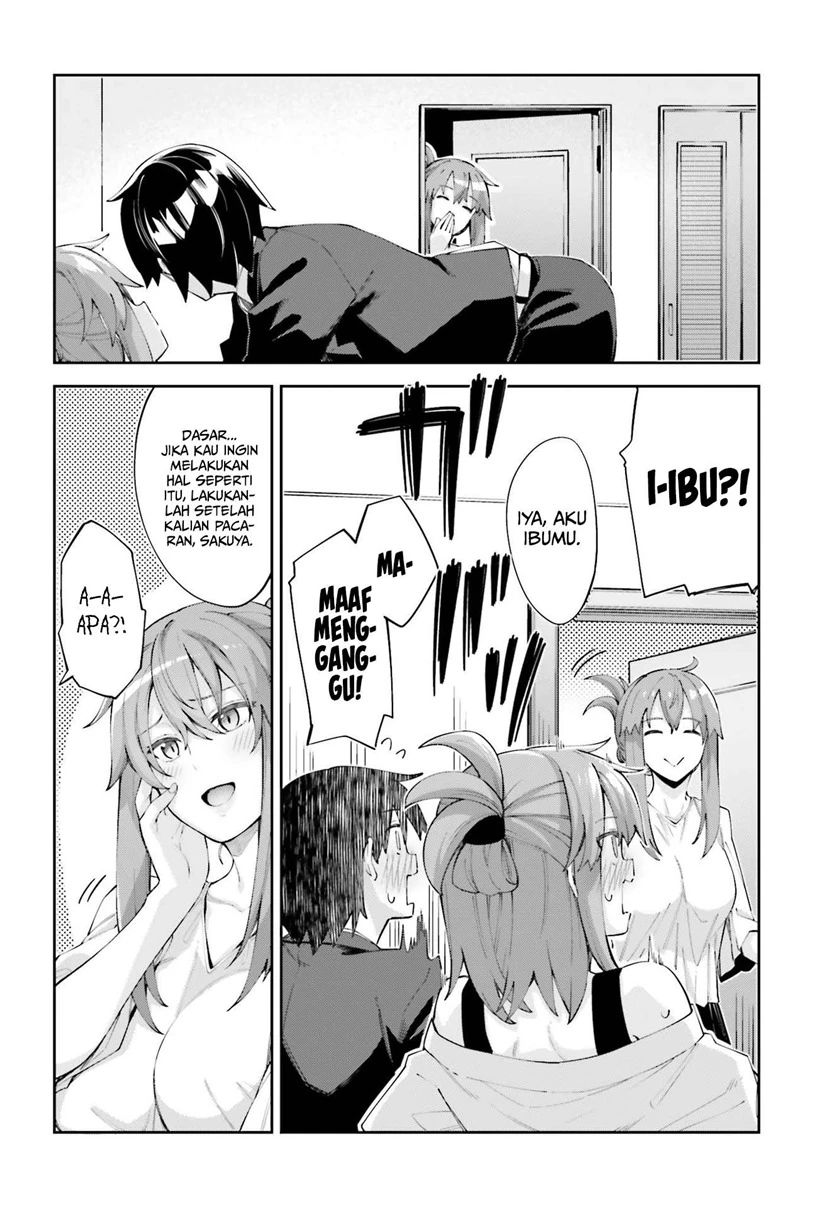 Halaman 24 — Sakurai-san wa Kizuite Hoshii Chapter 17