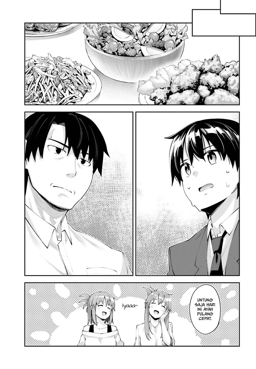 Halaman 27 — Sakurai-san wa Kizuite Hoshii Chapter 17