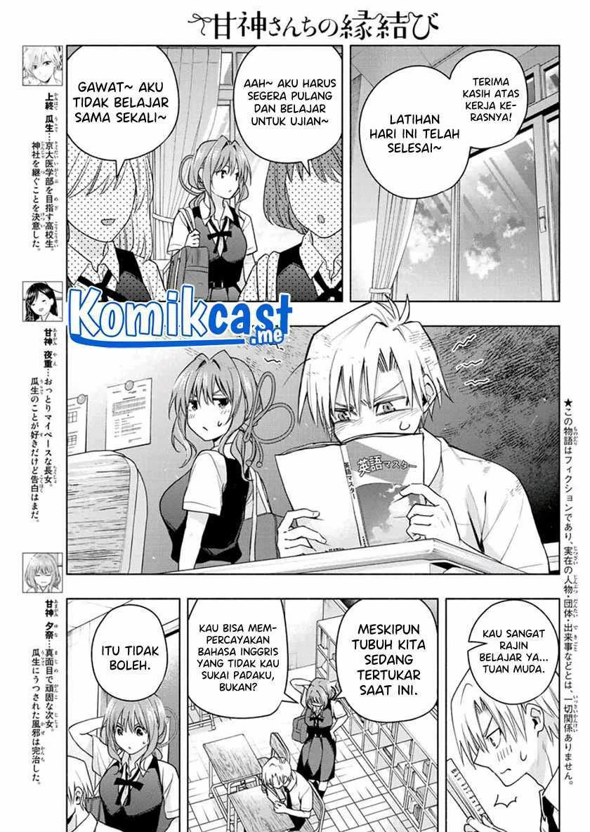 Halaman 3 — Amagami-san Chi no Enmusubi Chapter 59