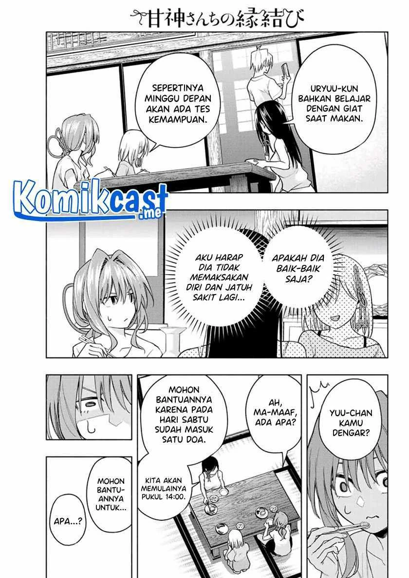 Halaman 6 — Amagami-san Chi no Enmusubi Chapter 59