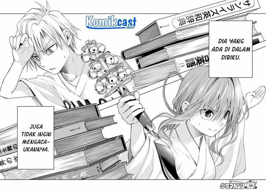 Halaman 12 — Amagami-san Chi no Enmusubi Chapter 59